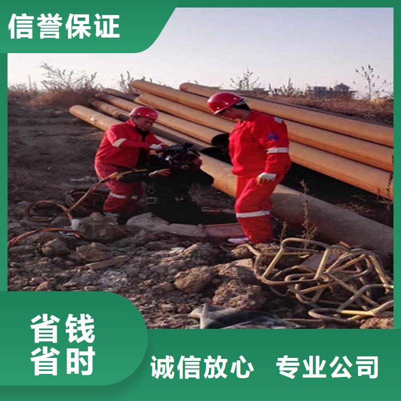 宜州水下打捞公司-恭候您的来电