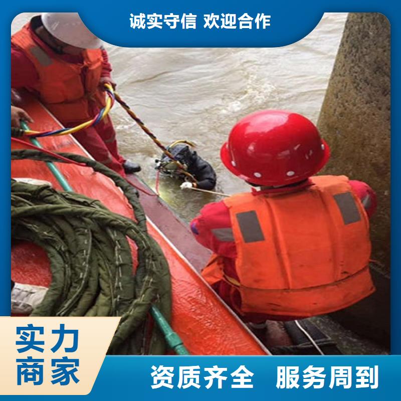 乐平水下作业公司2025已更新（今日/新闻）