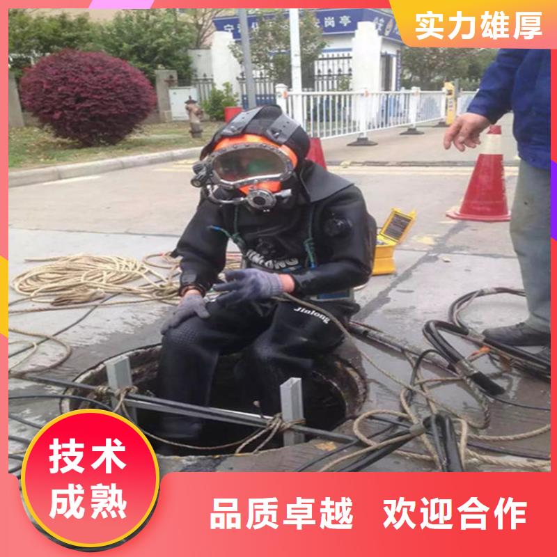 长春水下维修公司-优质服务