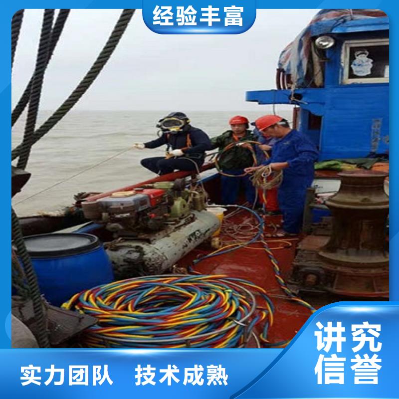 水下防水堵漏一对一服务