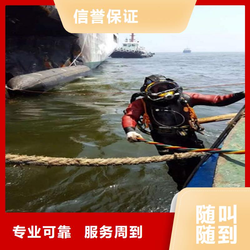 水下防水堵漏一对一服务