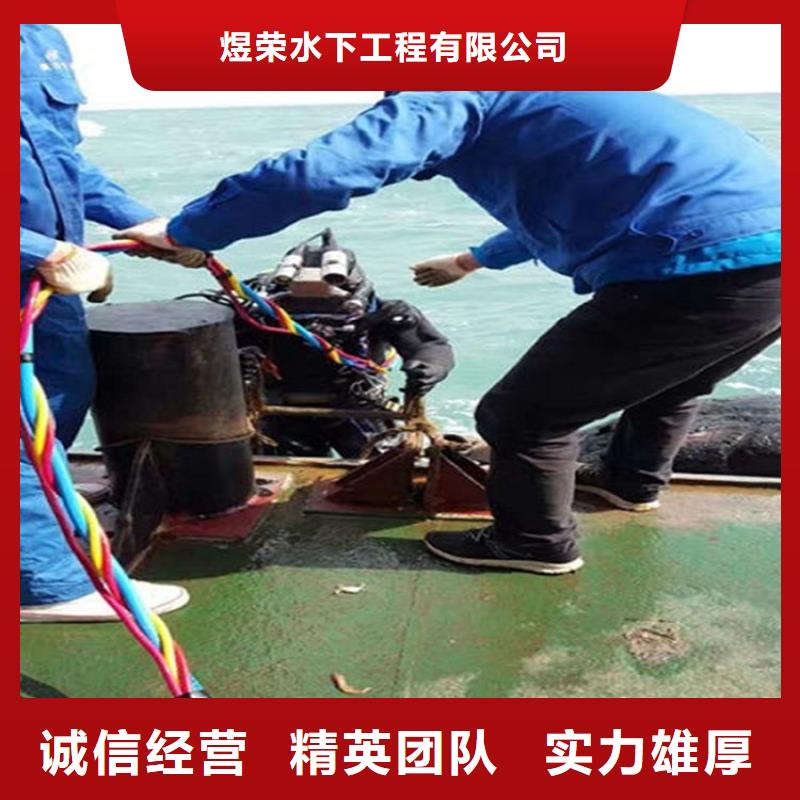 许昌水下清理公司-欢迎来电咨询