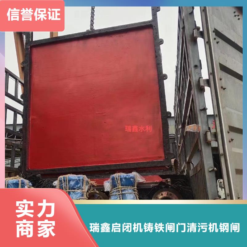 平面拱形闸门-异形铸铁双向止水闸门老品牌
