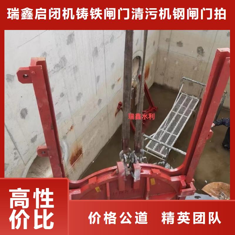 临高县启闭机闸门-pz双向止水铸铁闸门源头厂家