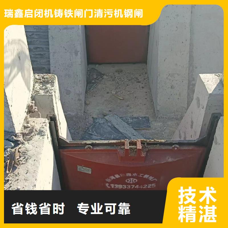 农田灌溉铸铁闸门品牌厂家