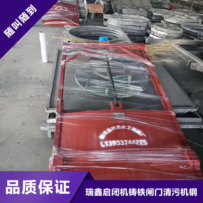 一体铸铁闸门厂家-值得信赖