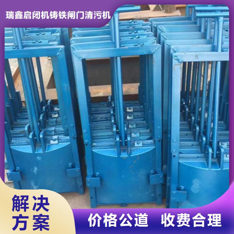 河道铸铁闸门-农田小型排灌区闸门高品质