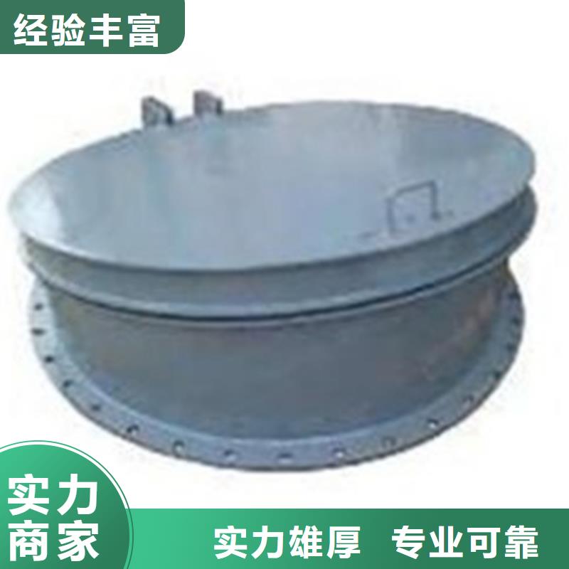 欢迎访问#DN600浮箱式拍门#实体厂家