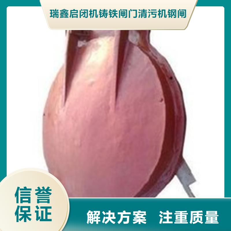 【拍门】_钢制闸门品类齐全-瑞鑫启闭机铸铁闸门清污机钢闸门拍门水工机械厂(日照市分公司)