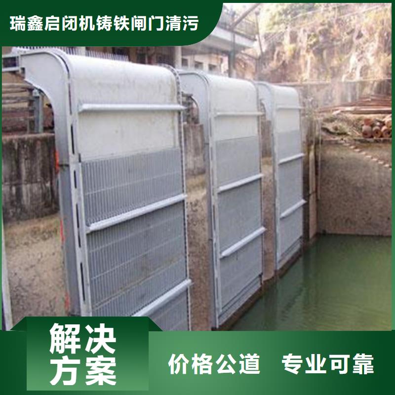 精选抓斗式清污机厂家