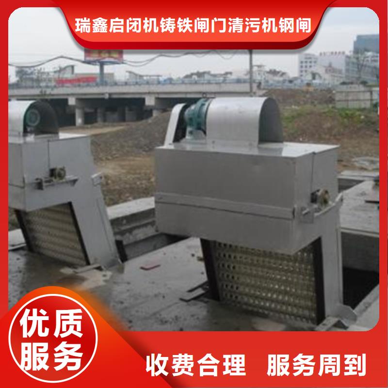 抓斗式清污机粗格栅专业生产厂家