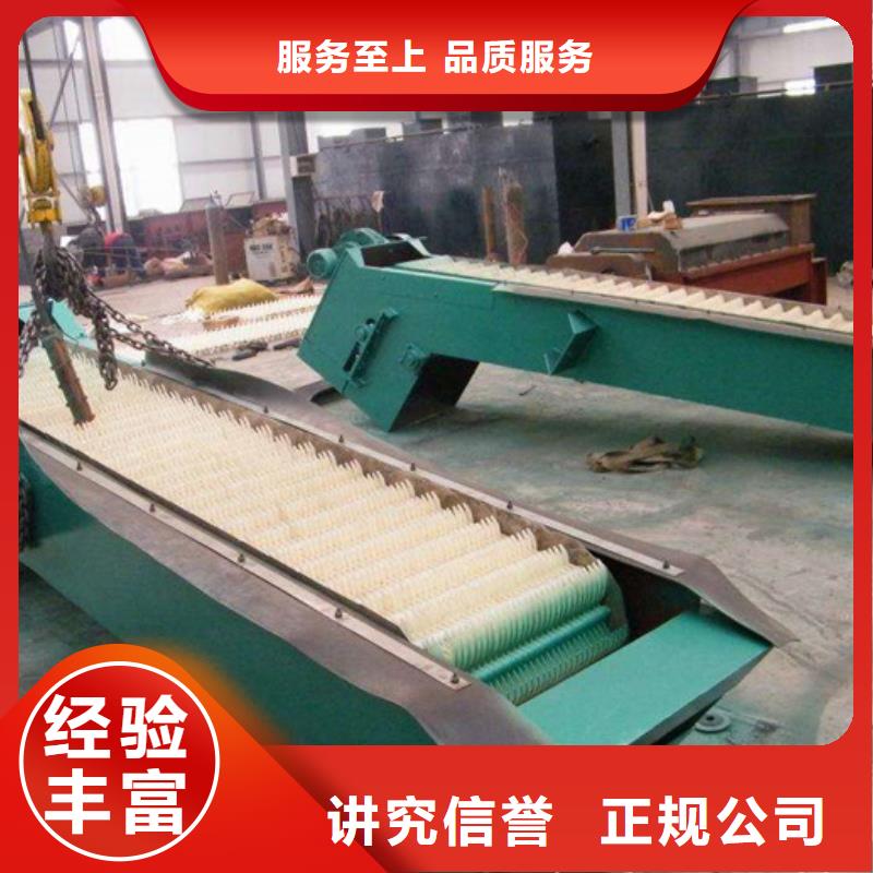 抓斗式清污机污水机械格栅-按需定制