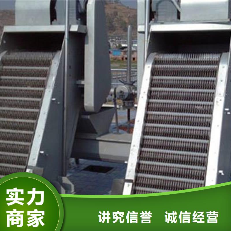 抓斗式清污机除污机回转式格栅-选择瑞鑫