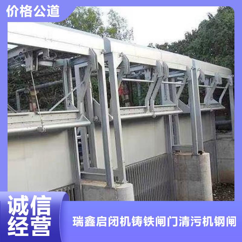 清污机水位差格栅除污机-按需定制