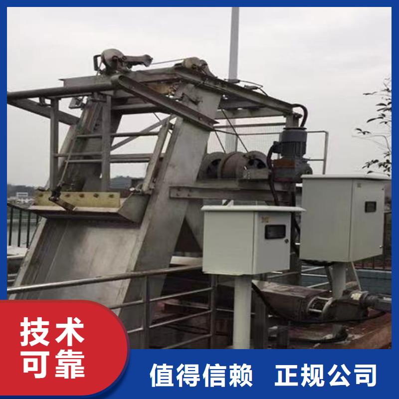 精选抓斗式清污机厂家