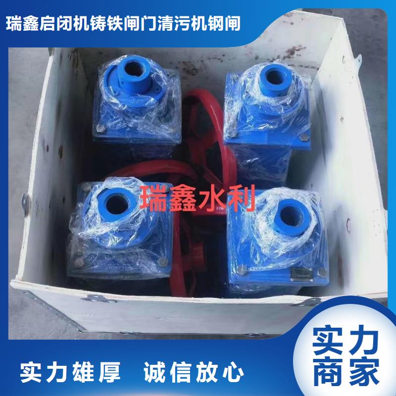 生产侧摇启闭机的基地