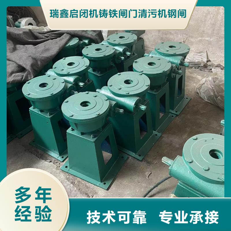 手摇启闭器价格比较