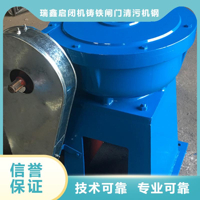 启闭机污水处理启闭机快速响应