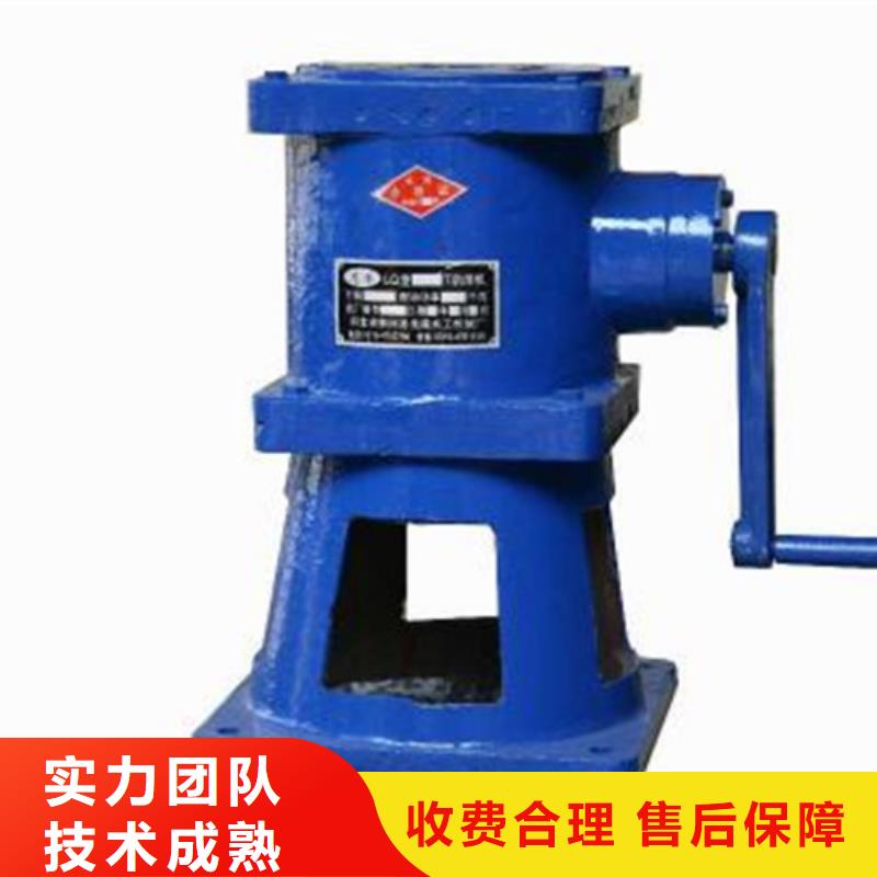 生产侧摇启闭机的基地