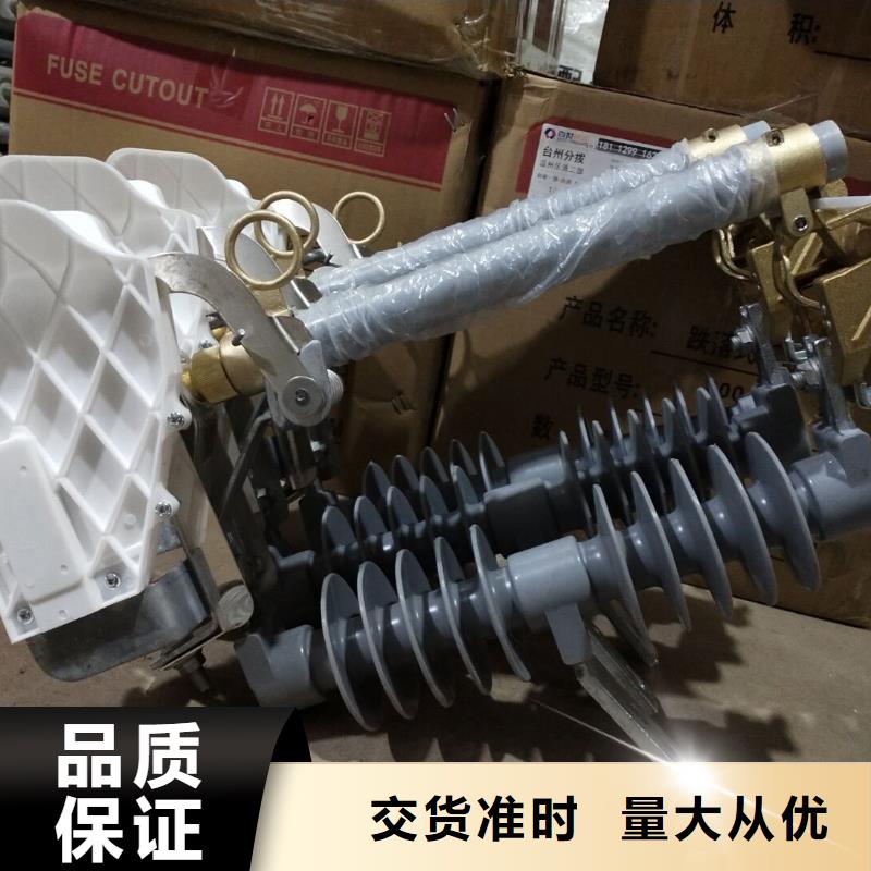 -PRW12-10KV/200A