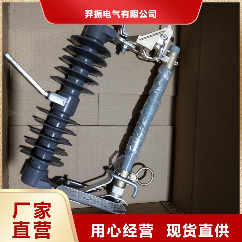 熔断器绝缘子经久耐用