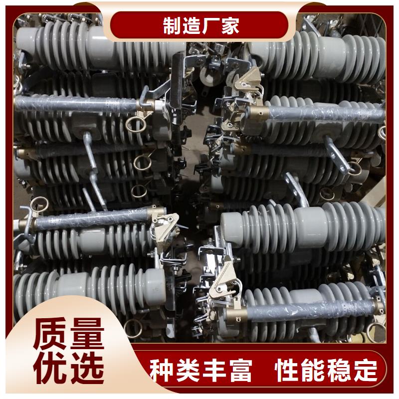 熔断器跌落式熔断器合作共赢