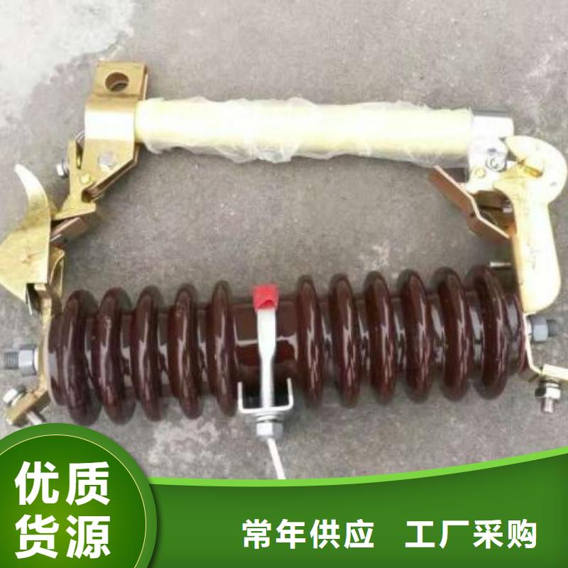 熔断器跌落式熔断器厂家满足客户需求