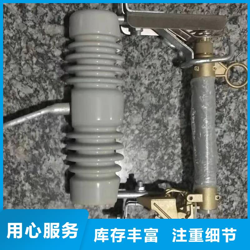 熔断器真空断路器匠心制造