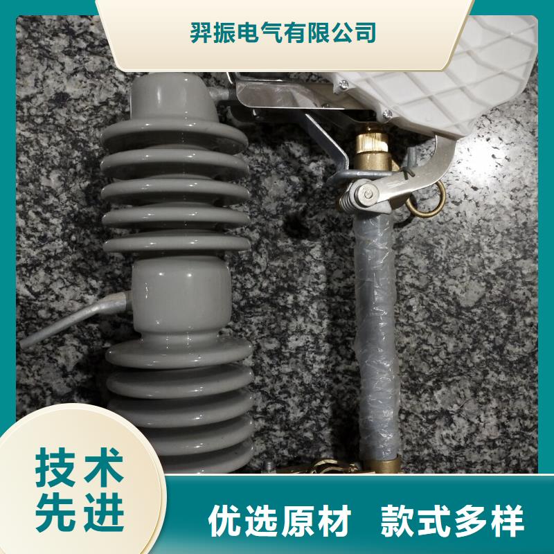 熔断器_高压负荷开关性能稳定