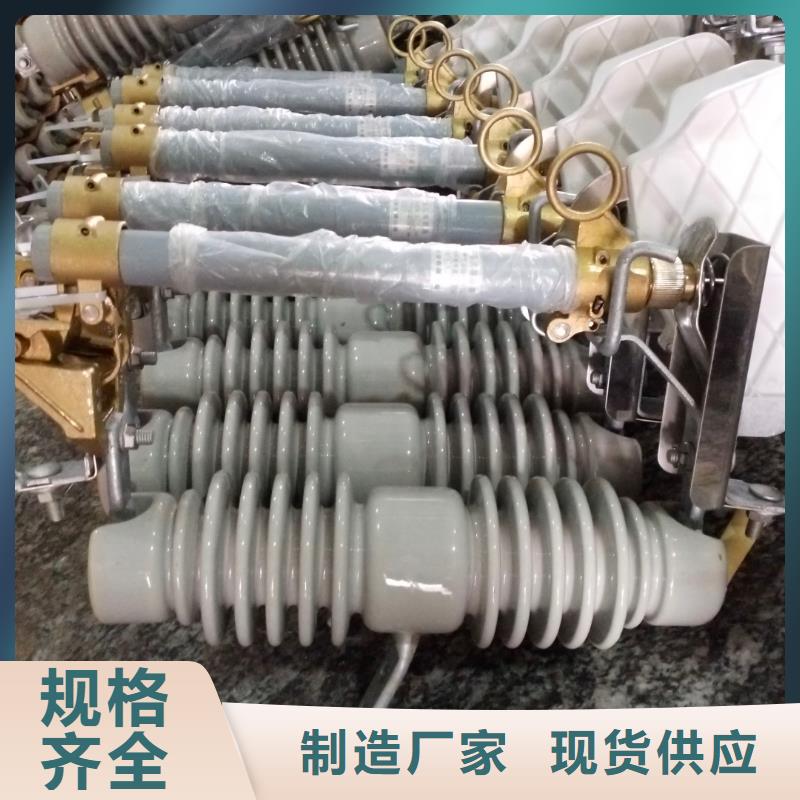熔断器_高压负荷开关性能稳定