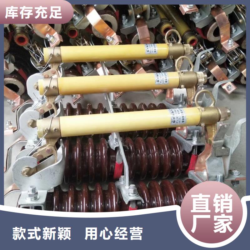 熔断器_真空断路器客户好评