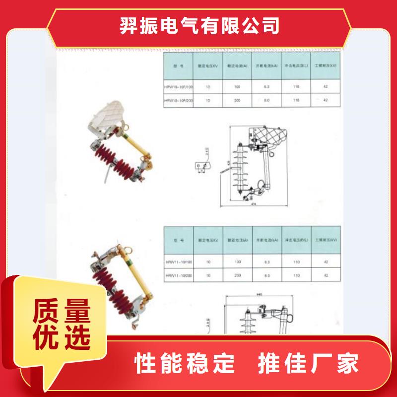 熔断器_真空断路器客户好评