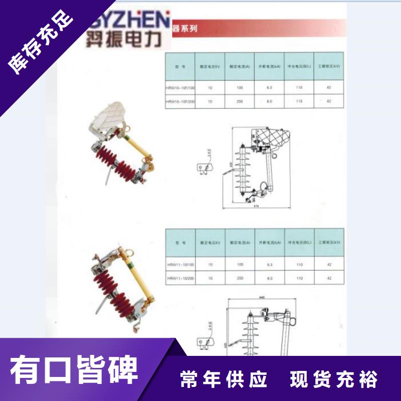 熔断器三相组合式避雷器品质无所畏惧