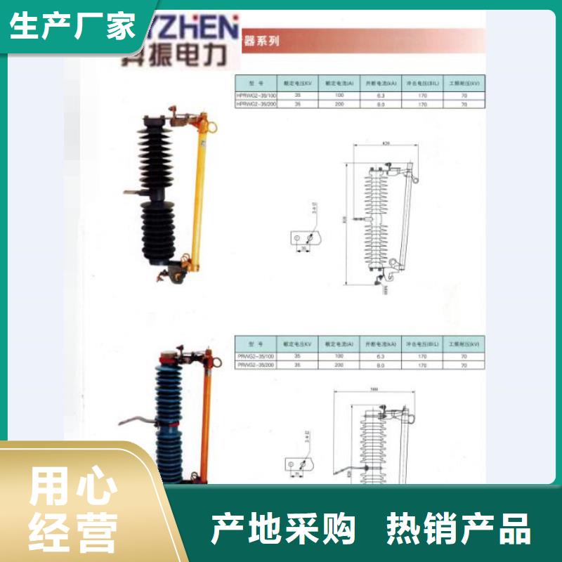 熔断器玻璃绝缘子现货直供