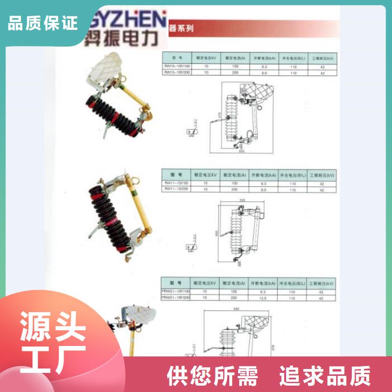 熔断器 智能断路器精选货源