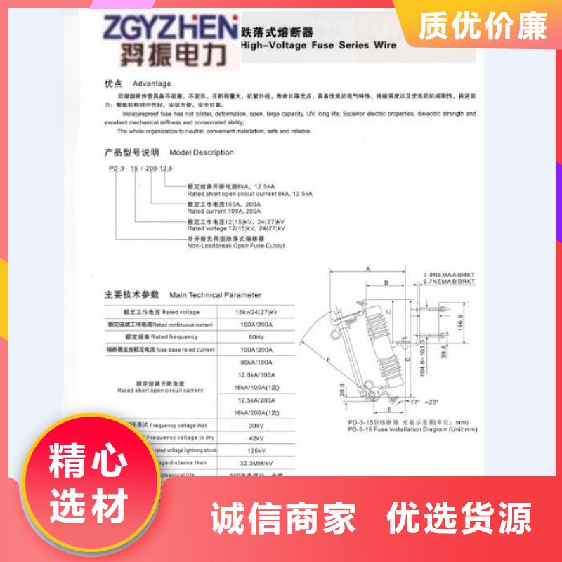 熔断器_真空断路器客户好评