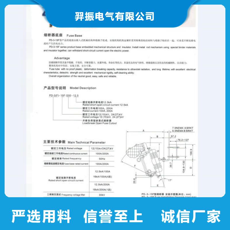 熔断器断路器厂家实拍品质保障