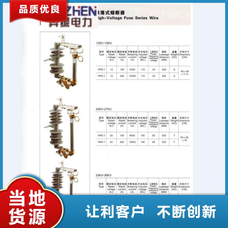 熔断器 智能断路器精选货源