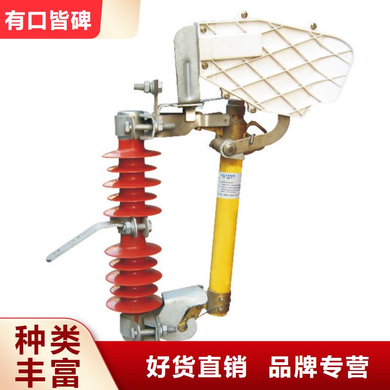 熔断器【柱式绝缘子】质量可靠