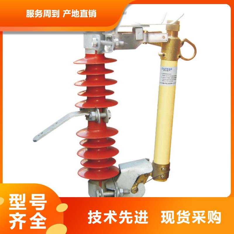 熔断器【避雷器】一站式采购方便省心