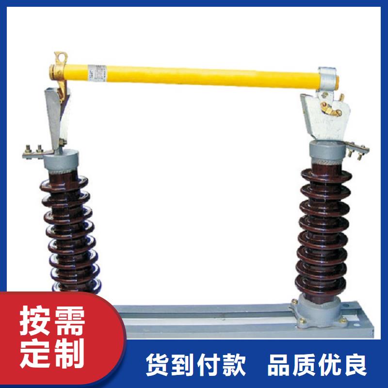 熔断器跌落式熔断器厂家满足客户需求