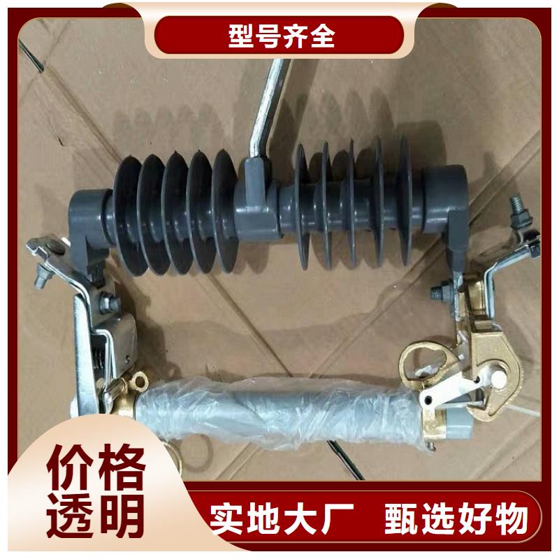 熔断器-高压隔离开关物流配货上门