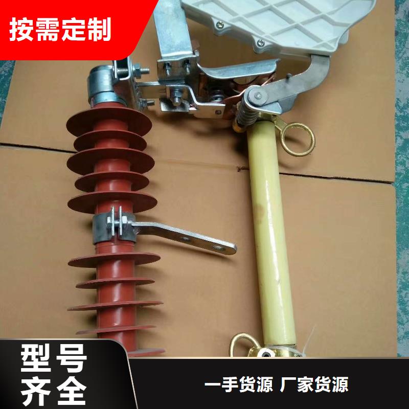 熔断器玻璃复合绝缘子批发商