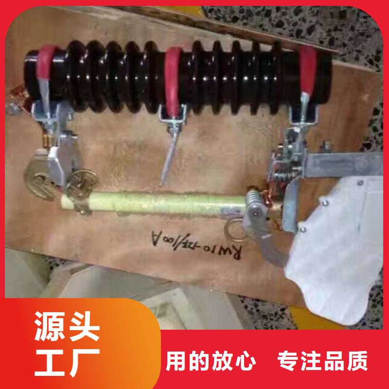 熔断器玻璃绝缘子现货直供