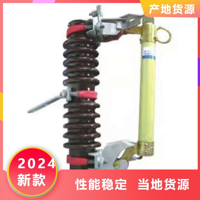 熔断器真空断路器匠心制造