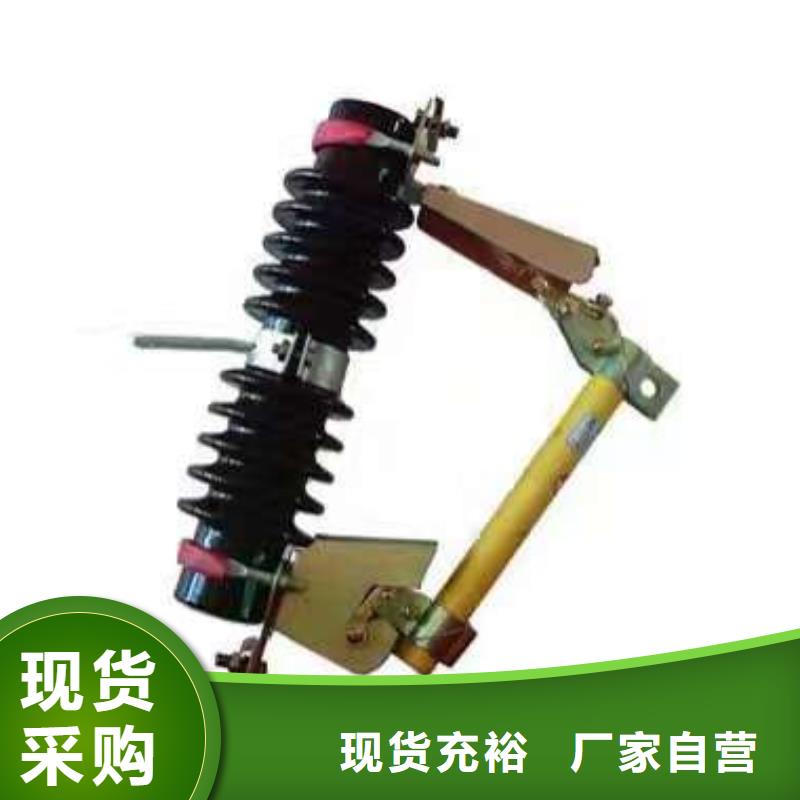 熔断器玻璃复合绝缘子批发商