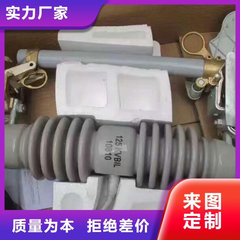 熔断器隔离开关厂家质量检测