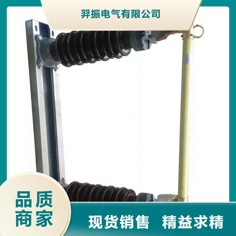 熔断器不锈钢真空断路器实力商家