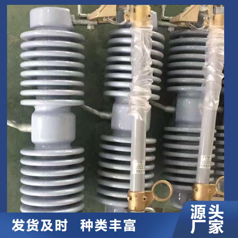 熔断器【柱式绝缘子】质量可靠