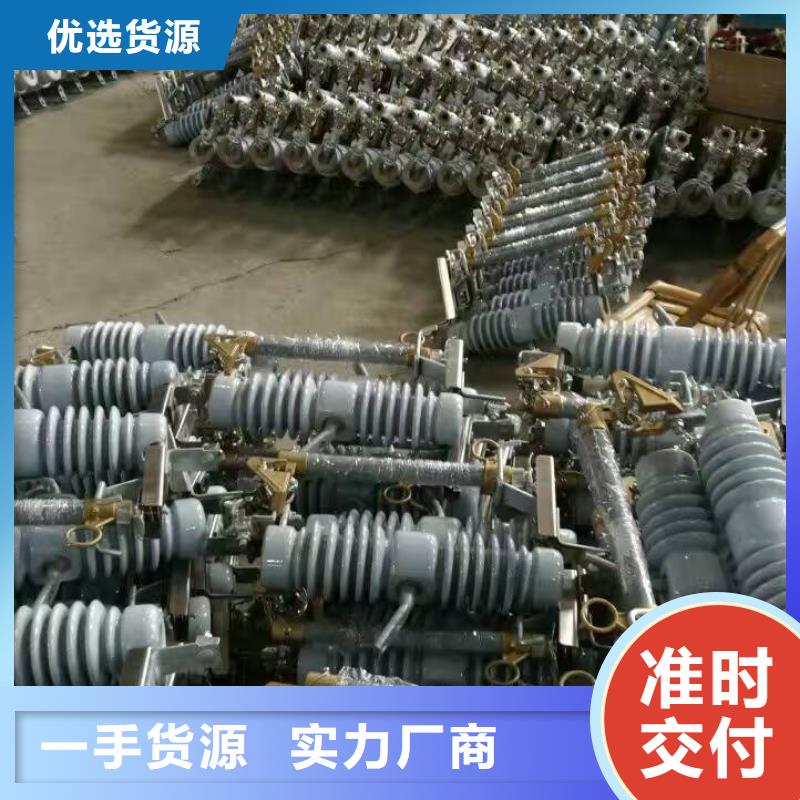 熔断器_高压负荷开关性能稳定